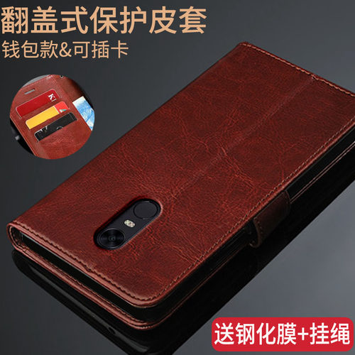 经典商务翻盖式皮套 收藏送钢化膜和挂绳