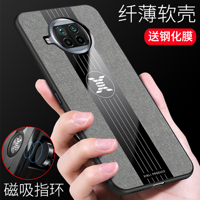纤薄布艺款纤薄外壳 搭配车载磁吸支架指环