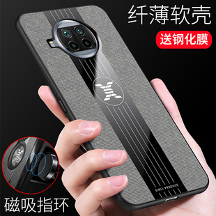 小米红米note9pro手机壳redmiNote9pro保护套red米男女款noto9por外壳磁吸指环neto9pro全包硅胶散热送钢化膜