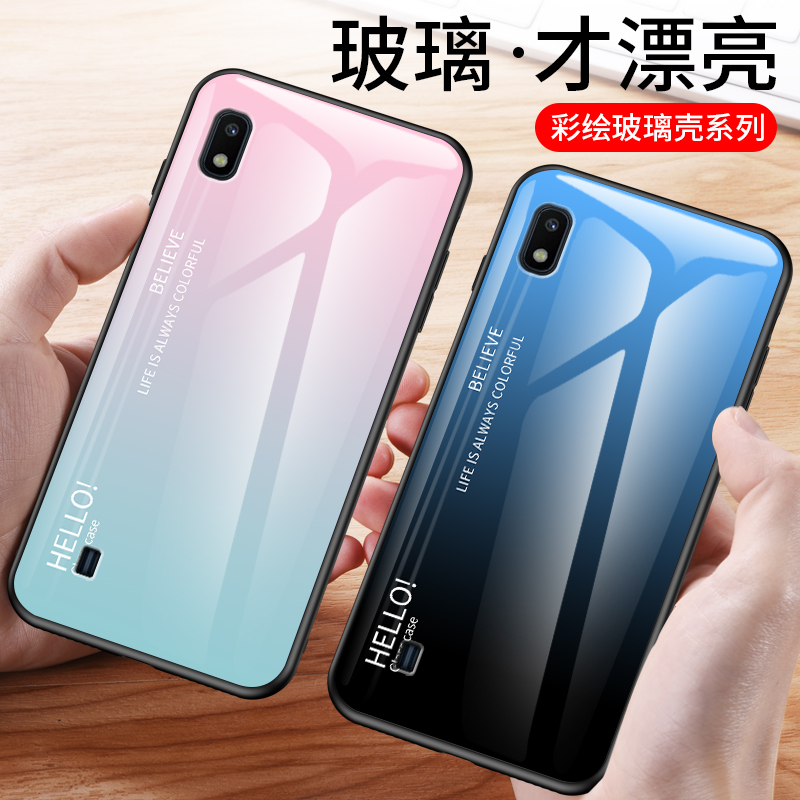 炫彩渐变玻璃壳 软边防摔 收藏送钢化膜