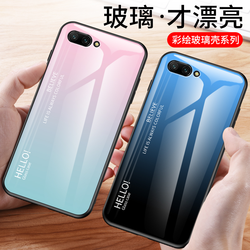 炫彩渐变玻璃壳 软边防摔 收藏送钢化膜