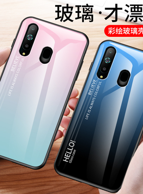 适用三星A8S手机壳GalaxyA8s保护套SM一G8870全包边3星A8S硅胶外套SM-G887O渐变SMG8870玻璃壳SX个性as8简约