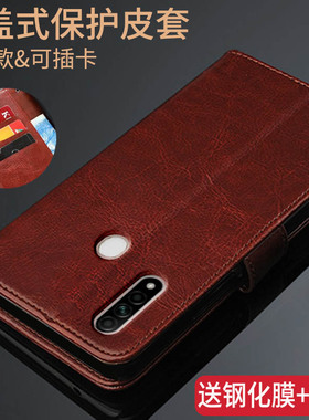 适用OPPO A8手机壳oppoa8保护皮套0ppoa8翻盖式外壳男士oppa女款oppoaa全包边opa防摔oopoa硅胶opp0软pdbm00