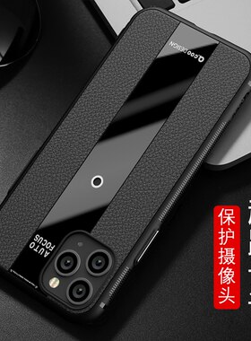 适用于苹果11手机壳iPhone十一pro保护外壳ihpnoe11max皮纹p套lphone硅胶apple软ipone全包promax防摔mαxpro