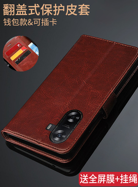 适用华为WIKO hi畅享60s手机壳GAR一AN60保护皮套GARAN60男女款wikohi畅想6OS全包边5G防摔硅胶软hi畅亨60s5g