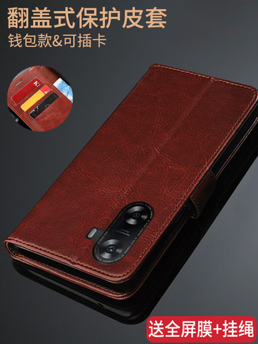 华为hi畅想60s仿皮翻盖手机壳