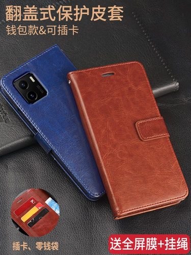 经典商务翻盖式皮套 收藏送钢化膜和挂绳