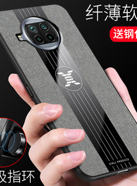 小米10T青春版手机壳mi10tlite保护套xiaomi硅胶软边防摔10t lite可磁吸指环xm男女潮牌10tltie全包外壳新品