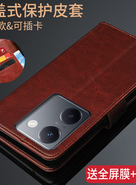 适用VIVO Y100i手机壳vivoy100i长续航版翻盖式V2279A外壳vivoV2312BA保护皮套VIV0丫1OOi全包边l防摔男女5G