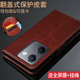 翻盖式 适用VIVO Y100i手机壳vivoy100i长续航版 V2279A外壳vivoV2312BA保护皮套VIV0丫1OOi全包边l防摔男女5G