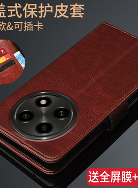 适用OPPO A2PRO手机壳oppoa2pro翻盖式皮套PJG110保护外壳opa2pr0男女oppoPJG110全包opa2p0r防摔opooa硅胶0p