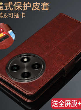 适用OPPOA2PRO手机壳