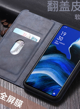 侧翻皮套适用OPPORENO3PRO手机壳reno4OPPO翻盖保护外壳opp0pp0pporeno4ace2男renoace女opporone4p硅胶oppor