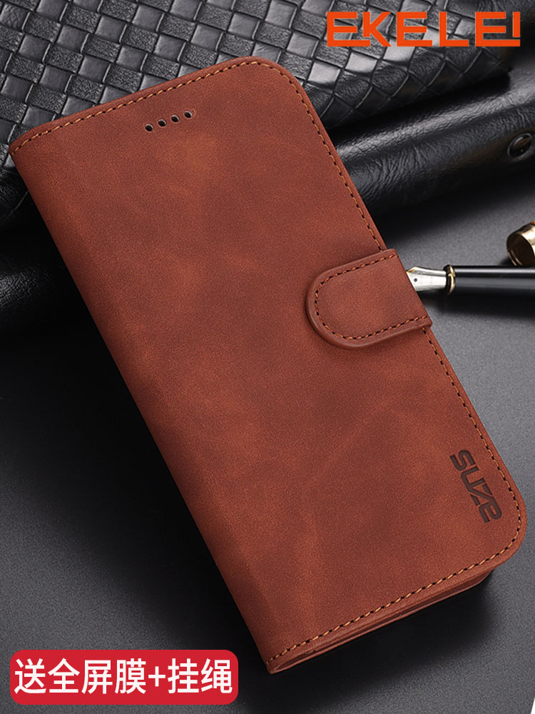 易克雷华为畅享20e商务简约复古