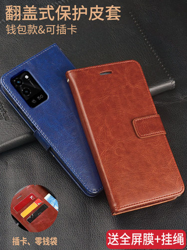 oppoa56手机壳翻盖皮套