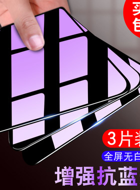 高清oppo全屏覆盖防指纹保护贴膜