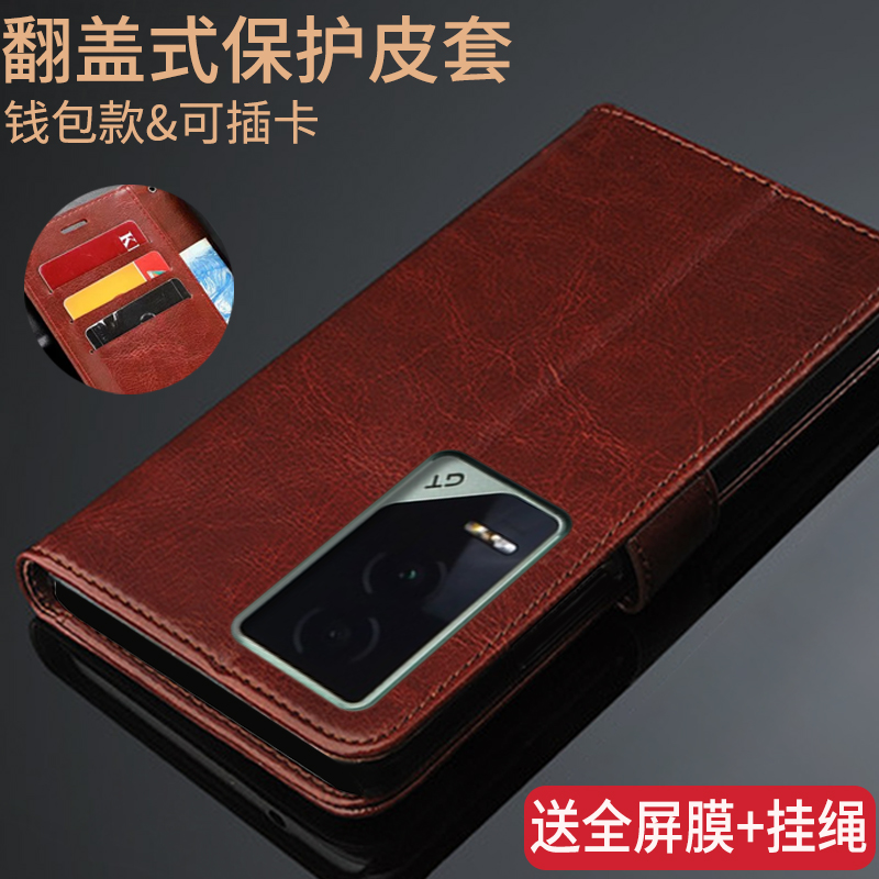 适用荣耀GT手机壳翻盖式
