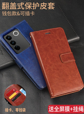 VIVO S16手机壳vivos16e皮套5G保护vivis16pro挂绳V2244A硅胶VIVOV2245A防摔VIV0V2239A翻盖全包边男女款外壳