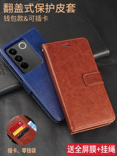 vivos16仿皮翻盖式手机皮套