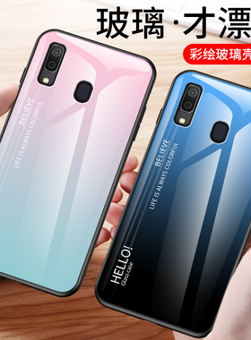 适用三星A20手机壳GalaxyA20保护壳SM-A205F渐变A205GN玻璃壳A205FN全包边sma硅胶软A2O防摔壳Samsunga2O男女