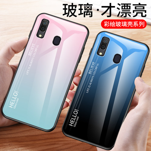 炫彩渐变玻璃壳 软边防摔 收藏送钢化膜