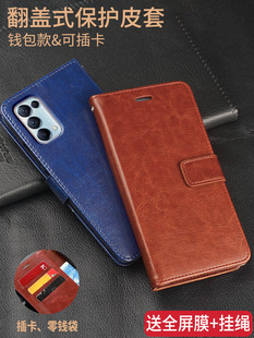 opporenopro5pro十手机壳RENO5PRO+翻盖opρo新款opooreno5por男女opppreno5p皮套PEGM00硅胶poopreno55g全包