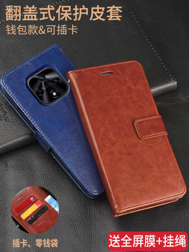 华为智选hinova9z翻盖手机壳