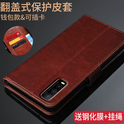 经典商务翻盖式皮套 收藏送钢化膜和挂绳