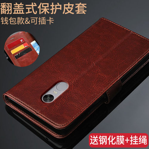 经典商务翻盖式皮套 收藏送钢化膜和挂绳