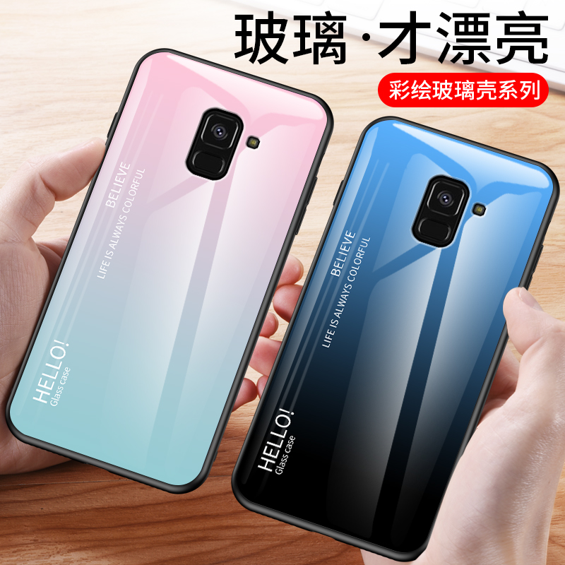 适用三星2018版A8+手机壳galaxy A8plus渐变玻璃壳SM-A800J全包边a800s硅胶软a8plus2018保护套A8P潮牌个性 3C数码配件 手机保护套/壳 原图主图