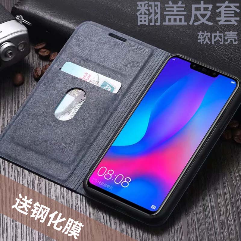 华为畅享9p手机壳侧翻9s荣耀全包