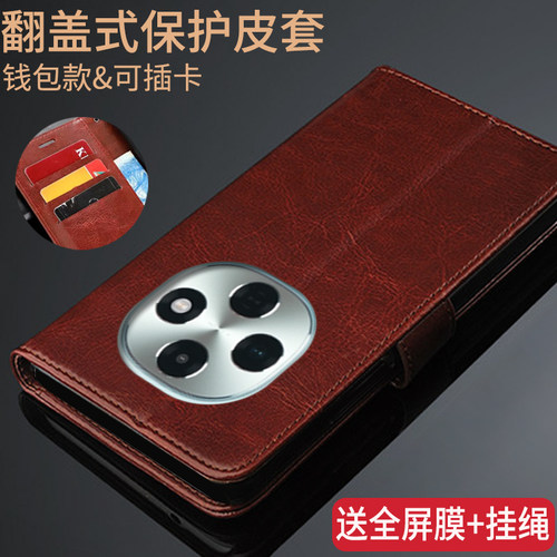适用OPPOA6Pro5G翻盖防摔皮套
