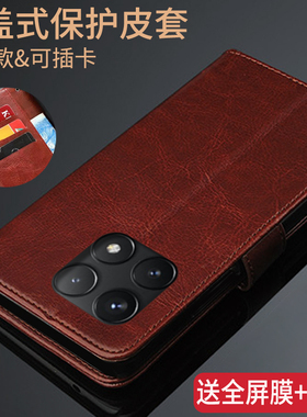 适用红米K70手机壳redmik70e翻盖式皮套red米K70PRO保护外小米23113RKC6C男女2311DRK48C全包P防摔23117RK66C