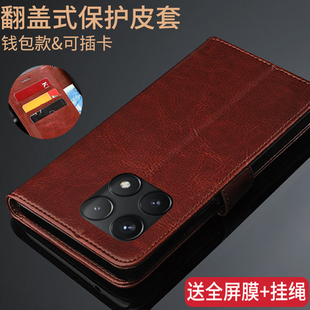 适用红米K70手机壳redmik70e翻盖式皮套red米K70PRO保护外小米23113RKC6C男女2311DRK48C全包P防摔23117RK66C