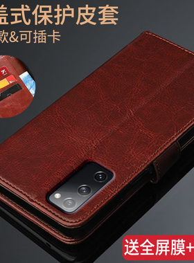 适用三星S20FE翻盖手机壳Galaxys20EF男女款保护外壳盖世乐S2OFE全包边5g版sm一g7810硅胶软smg781O防摔新
