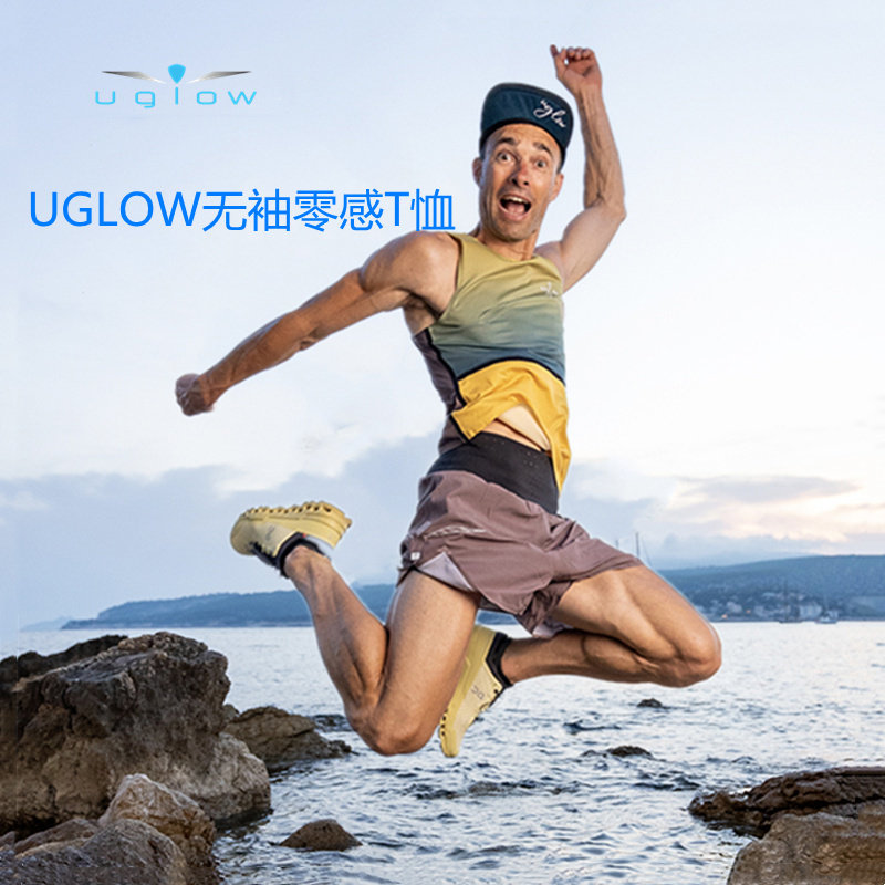 UGLOW无袖零感T恤男款春夏跑步运动户外健身跑马比赛超轻圆领背心