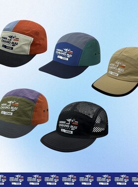 泰国清迈 by UTMB限定版太阳帽男女款户外跑步运动越野跑透气遮阳