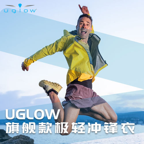 UGLOW防水透气男女秋冬冲锋衣