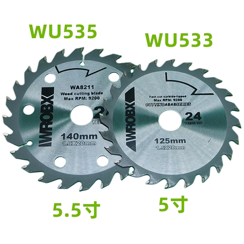 WORBX锂电原装锯片锋利耐用