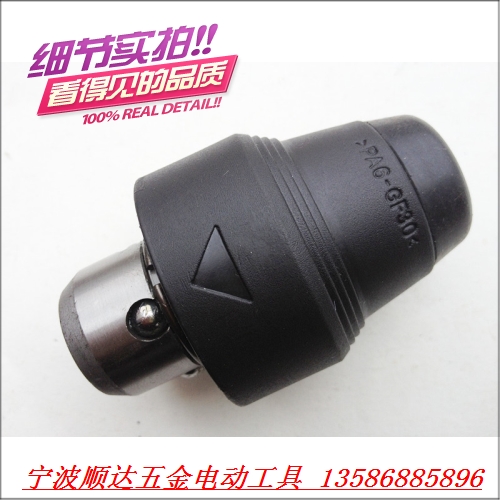 电锤快速夹头GBH2-26DFR GBH4-32DFR电锤快换夹头 两坑两槽转接头 五金/工具 其它电动工具 原图主图