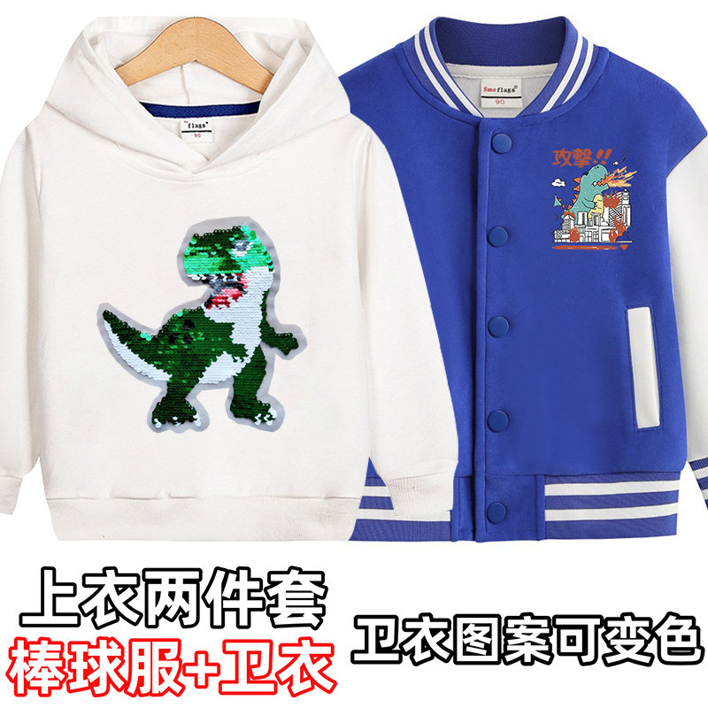 儿童开衫上衣棒球服男女童外套