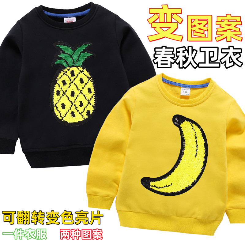 儿童春秋男女童装水果菠萝变色图案上衣草莓翻转亮片卫衣长袖t恤