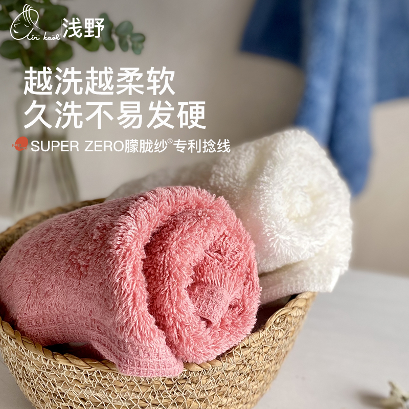 airkaol浅野朦胧纱抑菌毛巾100%纯棉洗脸家用吸水日本原装进口