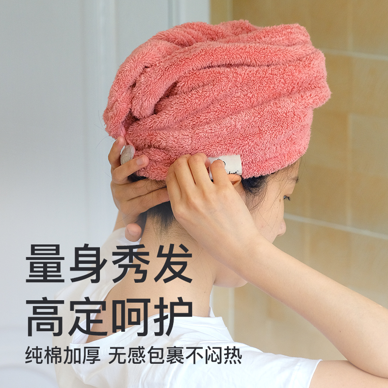 日本制浅野干发帽纯棉黑科技吸水