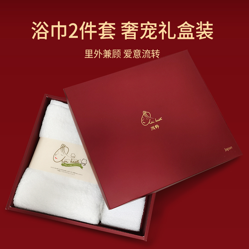 毛巾浴巾AIRKAOL纯棉礼盒套装
