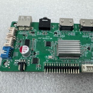 定制机器主板。双HDMI转LVDS驱动板 显示器板 工控 LVDS