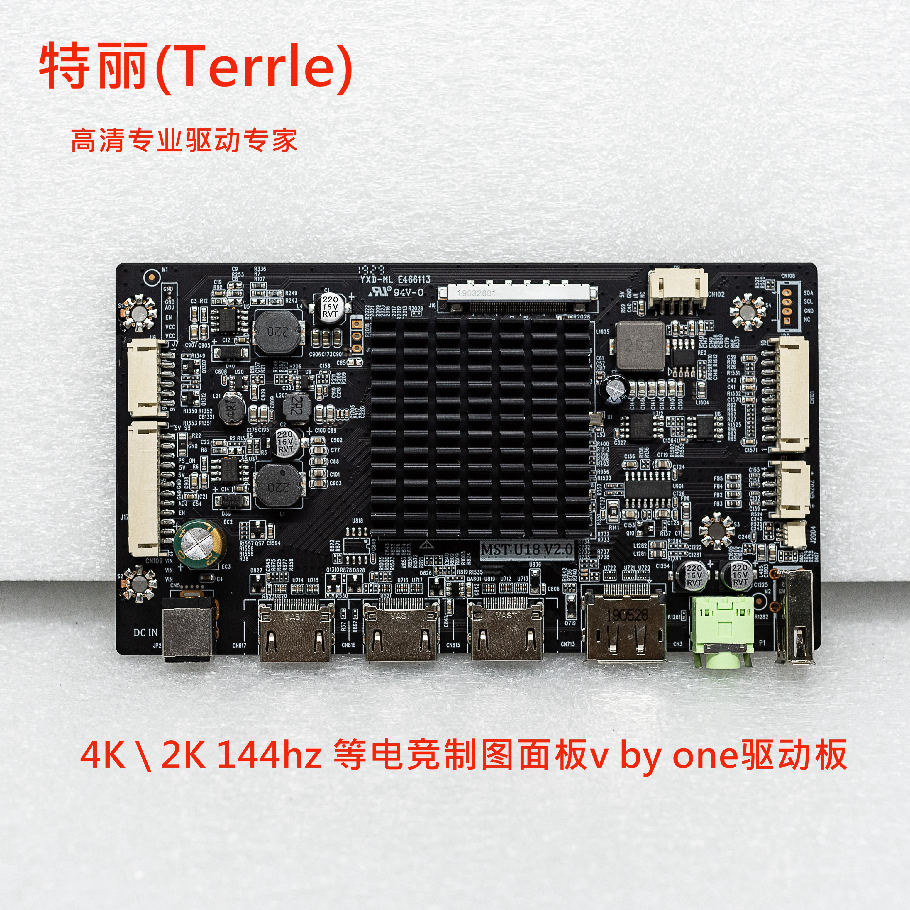 特麗顯示器主板2K144HZ  4K驅動板 adobe顯示器主板 G320ZAN01.0在類目 3C數碼配件, 電子元器件市場, 電子元件, 顯示器件中 - 來自Buy2taobao.com提供專業的淘寶代購服務