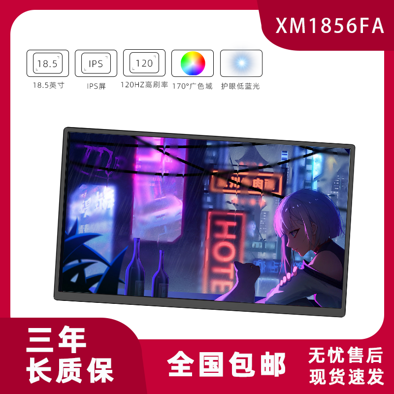 18.5寸便携显示器120HZ手机电脑笔记本大屏扩展switch PS5副屏怎么样,好用不?