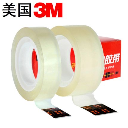 3M思高500透明胶带粘性强透明胶条1.2cm 1.8cm玻璃胶带学生文具