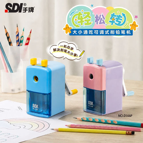 大小笔通用手摇削笔刀SDI手牌